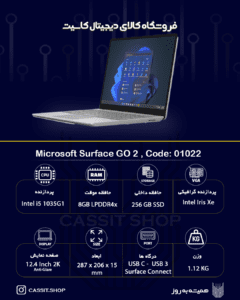 لپتاپ Microsoft Surface Laptop Go