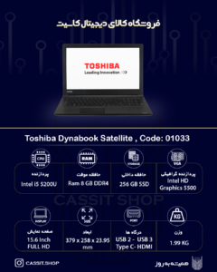 لپتاپ Toshiba_Satellite_Pro_R50_C-1