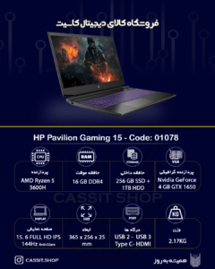 1078 HP PAVILION 15 2