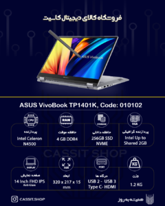 10102 - ASUS Vivobook TP140K