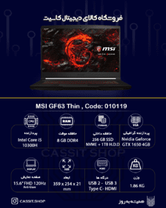 MSI GF63 thin - 10119