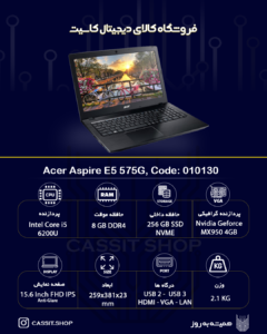 لپتاپ ACER Aspire E575 52RI