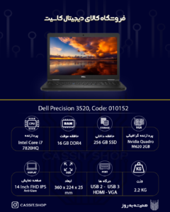 لپ تاپ Dell Latitude 3520---10152