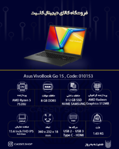 لپ تاپ Asus VivoBook Go 15 - 10153