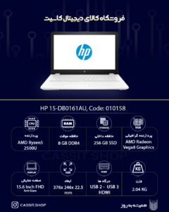 لپ تاپ HP LAptop 15-DB0161AU - 10158