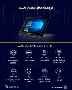 Laptop-asus-Q534UX_