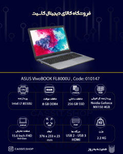 10147 - ASUS VivoBOOK FL8000U - 01