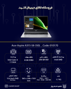 لپ تاپ Acer Aspire 3 A315-58-350L - 10170 - 