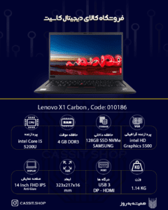 لپ تاپ Lenovo X1 Carbon - 10186