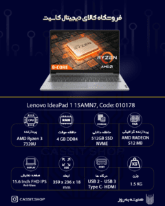 1089 Lenovo V15 G4 AMN PSD